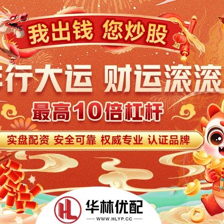 苹果版老虎配资